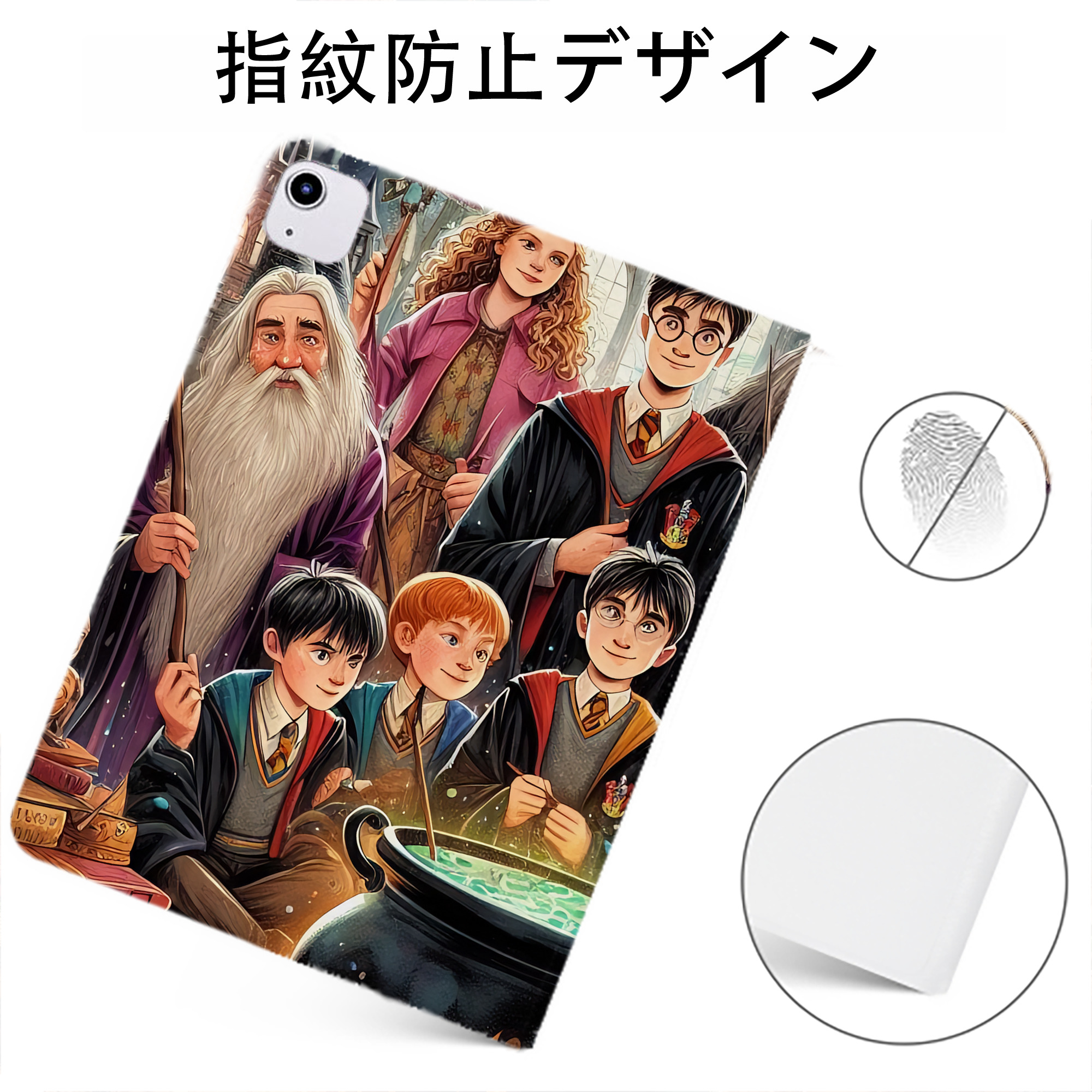 （画像用） Harry Potter ハリー・ポッターシリーズ IPadケース ペンホルダー付き ブックスタイルデザイン